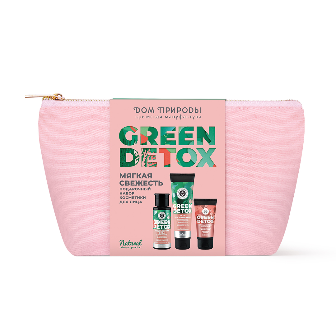 Подарочный набор Green Detox "Мягкая свежесть"	