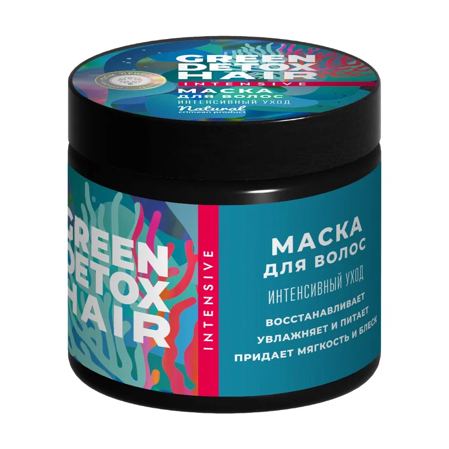 Маска для волос Green Detox с комплексом черноморских водорослей Интенсивный уход