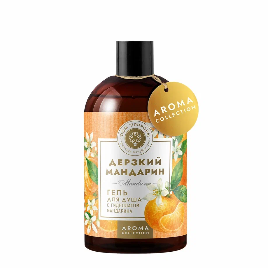 Гель для душа Дерзкий мандарин